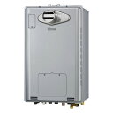 リンナイ 【RUFH-TE2405SAT2-3(A) プロパン用】 ガス給湯暖房用熱源機 エコジョーズ 24号 オート PS扉内設置/PS前排気型 超高層耐風仕...