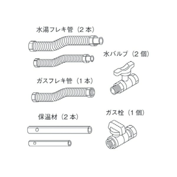 リンナイ 【UOP-E32GMBFS-P(B) 23-6059】 バルブフレキセットLP 業務用ガス給湯器 部材