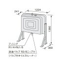 容量(L) 192空質量(kg) 43材 質溶融亜鉛メッキ鋼板対応機種・備考全機種壁ピタタイプ塗装スタンダードオイルストレーナー付（出口）※※給油口に「FT給油口ストレーナー（別売品SEJ706K）」を取り付けることができます。 ■配送に関する注意事項■↓以下、必ずご確認ください↓※代金引換（代引き）でのお支払いはご利用いただけません。※お届けの際の時間指定はできません。※土日祝祭日の配送はできません。※ご不在などによりお受け取り頂けなかった場合、再配達料金が発生します。 （確実なお届けのため、携帯電話番号をご記入ください。）※こちらの商品は車上渡しとなります。基本的にドライバー1人でお伺いするため、 お客様にも荷受けのお手伝いをして頂く必要があります。※沖縄・離島など一部お届けが対応出来ないエリアがございます。ご了承下さい。※北海道・九州は別途送料が発生いたします。 　　 　 　　 　　 　　【各メーカーお問い合わせ先一覧】 　　製品に関するお問い合わせはこちらからお願い致します。 　　2021年4月時点のメーカー情報・カタログ情報に準拠しております。 　　※型番を事前にご確認の上、お問い合わせいただきますよう宜しくお願い申し上げます。 　　※写真はイメージです 　　※メーカー都合により外観・仕様は予告なく変更されることがあります。 　　　ご購入前にメーカーサイト等でご確認をお願い致します。 カテゴリ：石油給湯器 給湯器 関連部材 オイルタンク メーカー：ノーリツ NORITZ 型番：FT-200SW / FT200SW 　　 　 　 　 　　 　　 　 　 　類似商品はこちらノーリツ　 石油給湯器 部材 オイルタンク 22,405円ノーリツ　 石油給湯器 部材 オイルタンク 31,964円ノーリツ　 石油給湯器 部材 オイルタンク 28,774円ノーリツ　 石油給湯器 部材 オイルタンク 16,513円ノーリツ　 石油給湯器 部材 オイルタンク 18,486円ノーリツ　 石油給湯器 部材 オイルタンク11,596円ノーリツ　 石油給湯器 部材 オイルタンク 61,262円ノーリツ　 石油給湯器 部材 オイルタンク 59,611円石油ふろ給湯器 ノーリツ 部材　　オイルタンク2,499円石油ふろ給湯器 ノーリツ 部材　　オイルタンク1,379円新着商品はこちら2024/5/3パナソニック　XND2567WVLJ9　ダウン11,848円2024/5/3パナソニック　XND2567WWLJ9　ダウン11,848円2024/5/3パナソニック　XND2537WWLJ9　ダウン11,848円2024/5/3パナソニック　XND2556SNLJ9　ダウン11,848円2024/5/3パナソニック　XND2537WYLJ9　ダウン11,848円再販商品はこちら2024/5/3 TOTO CES9151＃NW1 ウォシュレ61,380円2024/5/3 便器 TOTO CES9151＃SC1 ウォ61,380円2024/5/3 便器 TOTO ウォシュレット一体形便器 61,960円2024/5/2 TOTO ホワイト ネオレスト AS2 ウォ261,469円2024/5/2リンナイ ガス衣類乾燥機　RDT-80　はやい112,030円2024/05/03 更新