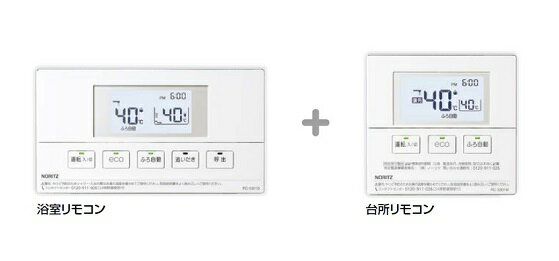 石油ふろ給湯器 ノーリツ　RC-3301-T マルチセット（T） 浴室・台所リモコン [■]