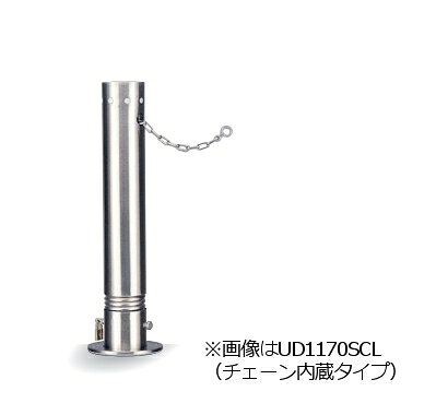 ※この商品はメーカー直送の為、商品代引での発送はできません。 ※確実なお届けのため、携帯電話番号をご記入ください。（ご不在の場合、再配達料金が発生致します） ※こちらの商品は軒先渡しとなります。ビル・マンションへの配送はエントランス渡しとなります。 部品構成 1. 支柱／材質：SUS304 処理：ヘアライン仕上 2. 鎖／材質：SUS304 3. スプリング／材質：SUS304 4. 化粧プレート／材質：SUS304 処理：ヘアライン仕上 5. パイプガイド／材質：ポリプロピレン 6. 固定金具／材質：FC200 処理：防錆塗装 7. 埋設管／材質：硬質塩化ビニール管 8. アンカー／材質：SGHC 9. ロックピン／材質：SUS304 10. 南京錠／材質：CAC202 類似商品はこちらカネソウ ステンレス製上下式車止め・Uシリーズ54,632円カネソウ ステンレス製上下式車止め・Uシリーズ40,052円カネソウ ステンレス製上下式車止め・Uシリーズ78,590円カネソウ ステンレス製上下式車止め・Uシリーズ54,632円カネソウ ステンレス製上下式車止め・Uシリーズ87,010円カネソウ ステンレス製上下式車止め・Uシリーズ66,308円カネソウ ステンレス製上下式車止め・Uシリーズ74,098円カネソウ ステンレス製上下式車止め・Uシリーズ25,350円カネソウ ステンレス製上下式車止め・Uシリーズ18,097円新着商品はこちら2026/8/20リンナイ RSW-F403UCWM-SV 食器175,428円2026/8/20リンナイ RSW-F403UC-SV 食器洗い162,385円2026/8/20リンナイ RSW-F403UC-B 食器洗い乾155,210円再販商品はこちら2026/8/21『在庫あり』 マックス　BS-132EHA-144,648円2026/8/21『在庫あり』 テラル　THP6-156S　浅井75,602円2026/8/21『在庫あり』 パナソニック IHクッキングヒ17,300円2026/08/21 更新