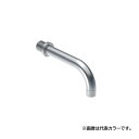 セラトレーディング VL010CJR-17 ボラ スパウト(バス用) ブラック 受注生産品 §♪