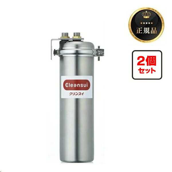 ※こちらの商品は【沖縄・離島配送不可】となります。ご了承ください。 2個セット浄水器メーカーが開発した、こだわりの浄水機能付き軟水器・ろ材に陽イオン交換樹脂と粒状活性炭を使用した、コンパクトタイプの浄水機能付軟水器・・蒸し器、スチームコンベクションなどのスチーム機器のスケール（カルシウム、マグネシウ ムなどの硬度成分）付着防止に・浄水能力3,000L 【各メーカーお問い合わせ先一覧】 製品に関するお問い合わせはこちらからお願い致します。 2026年4月時点のメーカー情報・カタログ情報に準拠しております。 ※型番を事前にご確認の上、お問い合わせいただきますよう宜しくお願い申し上げます。 ※写真はイメージです ※メーカー都合により外観・仕様は予告なく変更されることがあります。 　ご購入前にメーカーサイト等でご確認をお願い致します。 カテゴリ：浄水器 メーカー：三菱ケミカル・クリンスイ Cleansui 型番：MP02-6/MP026 2個セット浄水器メーカーが開発した、こだわりの浄水機能付き軟水器・ろ材に陽イオン交換樹脂と粒状活性炭を使用した、コンパクトタイプの浄水機能付軟水器・・蒸し器、スチームコンベクションなどのスチーム機器のスケール（カルシウム、マグネシウ ムなどの硬度成分）付着防止に・浄水能力3,000L 類似商品はこちら三菱ケミカル・クリンスイ MP02-5 浄水機88,660円三菱ケミカル・クリンスイ MP02-2 業務用65,457円三菱ケミカル・クリンスイ MP02-3 業務用69,420円三菱ケミカル・クリンスイ MP02-1 業務用55,342円三菱ケミカル・クリンスイ MP02-4 業務用72,920円三菱ケミカル・クリンスイ USC-6 交換カー28,148円三菱ケミカル・クリンスイ USC-5 交換カー29,280円三菱ケミカル・クリンスイ UMC2100 交換30,980円三菱ケミカル・クリンスイ UMC2150 交換37,360円新着商品はこちら2026/9/29ダイキン RQZ457AV エコキュート 交換189,829円2026/9/29ダイキン RQZ607AV エコキュート 交換221,258円2026/9/29ダイキン RQZ457AVH エコキュート 交209,472円再販商品はこちら2026/9/30リンナイ 衣類乾燥機 DB-1 乾太くん 部材515円2026/9/30SANEI/三栄水栓 風呂水給水ノズル 洗濯機938円2026/9/30『在庫あり』 INAX/LIXIL CW-RA37,379円2026/09/30 更新