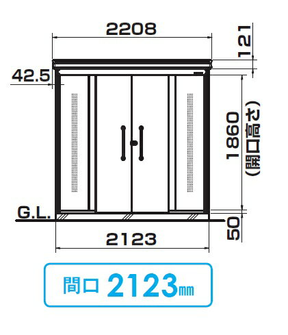 ダイケン DM-Z2109CK クリーンストッカー 間口2123mm×奥行923mm 容量2600L 大容量タイプ 一般型 [♪§]