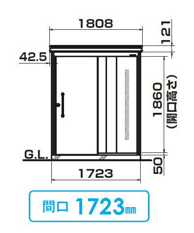 ダイケン DM-Z1721CK クリーンストッカー 間口1723mm×奥行2123mm 容量5300L 大容量タイプ 一般型 [♪§]