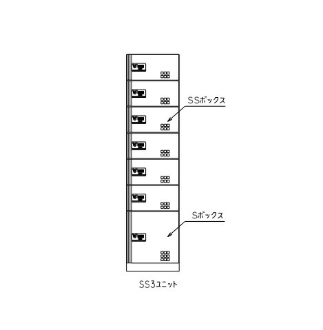 ダイケン TBX-D3SS3 宅配ボックス 共有仕様 前入れ前出し スチール扉(ステンカラー) SS3ユニット 機械..