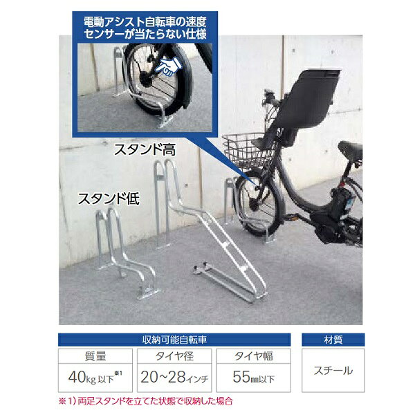 住宅設備機器のcoordiroomのダイケン CS-G1B-S 自転車ラック 独立式スタンド スタンド高 スチール製 ♪｜アングル2