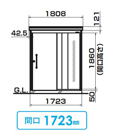 ダイケン DM-Z1717CKY ゴミ収集庫 クリーンストッカー 床板付 間口1723mm×奥行1723...