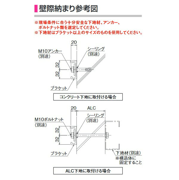 ダイケン 【RS-MS35P D350×2200】 RSバイザー ブラケットピース仕様 取付部品別売 ...