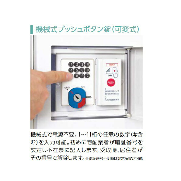 ダイケン TBX-F2L-WG 宅配ボックス 共有仕様 前入れ前出し (標準扉) 本体 ホワイト...
