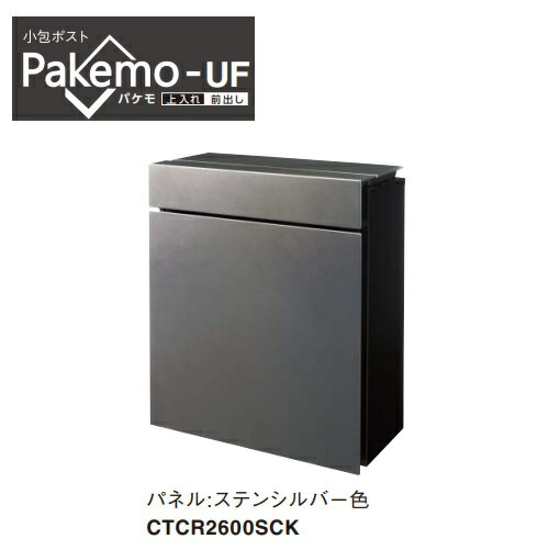 �ѥʥ��˥å���CTCR2600SCK������ݥ��� Pakemo-UF(�ѥ���) �����졦���Ф� �緿͹���б� ���ƥ󥷥�С� [��]