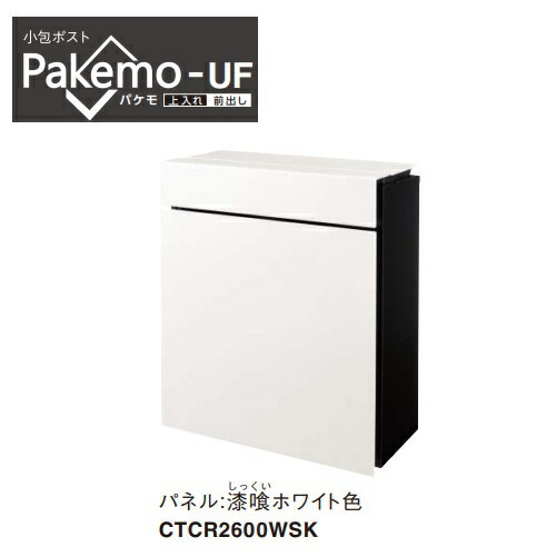 �ѥʥ��˥å���CTCR2600WSK������ݥ��� Pakemo-UF(�ѥ���) �����졦���Ф� �緿͹���б� �����ۥ磻�� [��]