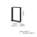 パナソニック CTN8525B 宅配ボックス設置用部材 壁埋め込み施工枠 ミドルタイプ 150ブロック用