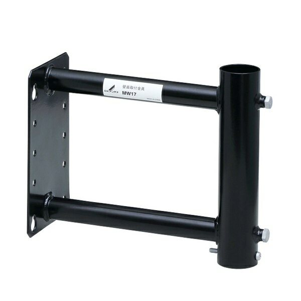 DXアンテナ MW17 アンテナ設置金具 壁面取付金具(塗装) [￡]