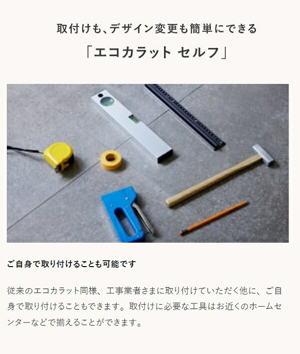 LIXIL/INAX ECSF-1260S/SLA1N エコカラット セルフ Simple 1260セット W606×H1212mm