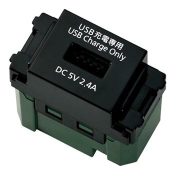 電設資材 パナソニック　WN1485B　USBコンセント 埋込 充電用 1ポート 2.4A ブラック