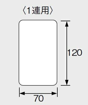 電設資材 パナソニック　WT8091F(発注単位：10)　コスモシリーズワイド21 カバープ...