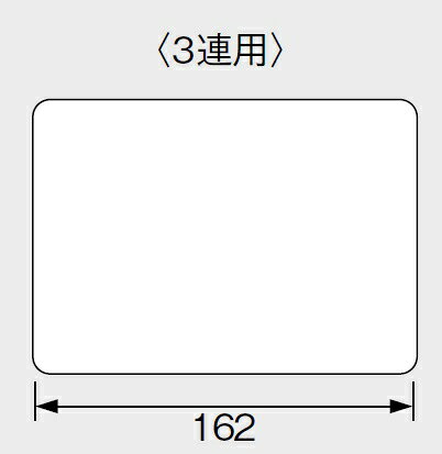 電設資材 パナソニック　WT8093F　コスモシリーズワイド21 カバープレート 3連用 ...