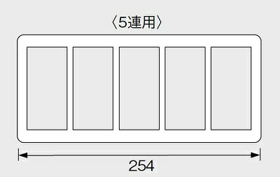 電設資材 パナソニック　WT8105F　コスモシリーズワイド21 スイッチプレート 5連用 スクエア ベージュ 受注生産品 [§]
