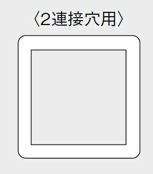 電設資材 パナソニック WT8122W(発注単位:10) コスモシリーズワイド21 スイッチプレート 2連接穴用 スクエア ホワイト [2]