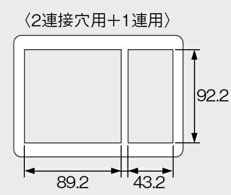 電設資材 パナソニック　WTC7123F　コスモシリーズワイド21 スイッチプレート 2連...