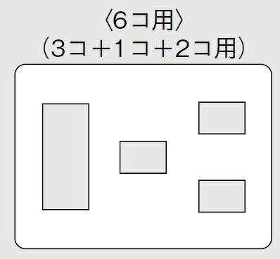 電設資材 パナソニック WTF7076F コスモシリーズワイド21 コンセントプレート 3連用 3コ+1コ+2コ用 ラウンド ベージュ [2]