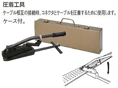 パナトラック9個セット パナトラック9個セット 価格の目安とプラン例 | アンダーカーペット