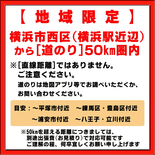 �ش��ܸ򴹹�������ߡ��ϰ����ٻ�ɩ �ŵ������ [SRT-J37WD5�ܥ�⥳�󥻥å�] ��ư��Ϥ���򥿥��� �ޥ����� �ⰵ�Ϸ� �ե륪���ȥ��֥��ɤ����� 370L