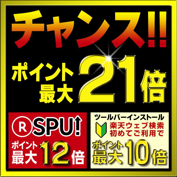 【最安値挑戦中！最大30倍】リンナイ 浴室暖房乾燥機　RBHM-C419K3P　天井埋込型：スプラッシュミスト機能搭載タイプ（標準モジュール） 3室換気対応 [≦]