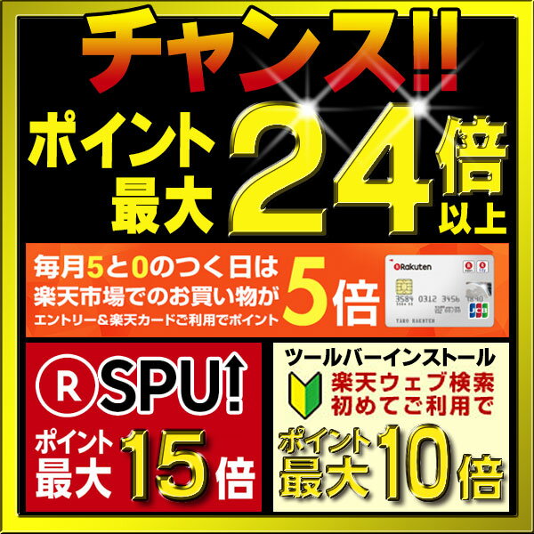 【最安値挑戦中！最大24倍】給湯器部材 パロマ　【BD-7（10）】(20-53050) （10個入り） 樹脂管バンド7