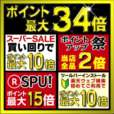 【最安値挑戦中！最大34倍】三栄水栓 洗濯機パン用キャップ【R425-1F】 [□]