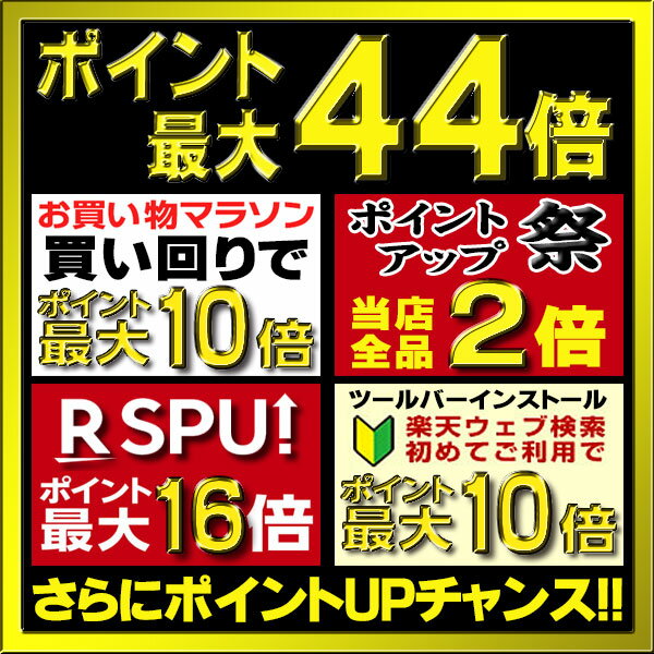 【最大44倍お買い物マラソン】コロナ 部材 暖房機器　F-61(B)　ホースジョイント 延長給排気筒部材 [■【本体同時購入のみ】]