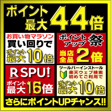 【最大44倍お買い物マラソン】水栓金具 TOTO　THYB69　アルカリイオン水生成器 取付部材 内ねじ水栓用 ねじサイズM24×P1.0 [■]