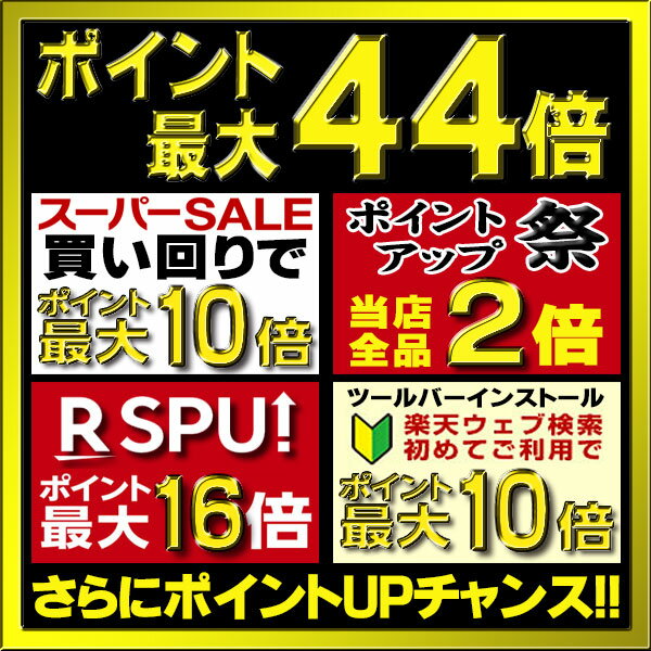 【最大44倍お買い物マラソン】リンナイ 浴室暖房乾燥機　RBH-C418K1P　天井埋込型 スタンダードタイプ（標準モジュール） 1室換気対応 [■]