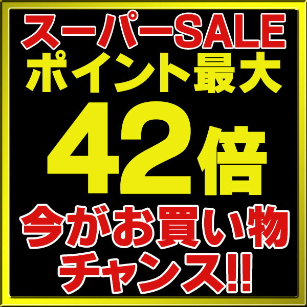 【最大42倍スーパーセール】水栓金具 カクダイ　9072　水道用ゴムつきケレップ(2個入)/13用 [□]