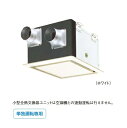 単独運転専用※リモコン別売り　専用リモコン（必須別売品） YRSV33Aダクト径φ100mm125m3/hタイプ（適用人員：4〜8人）特長●単独運転・全熱交換換気専用（専用リモコン必要）●フラットインテリアパネル同梱（天井材貼込み可能）●外気清浄フィルター（不織布）内蔵（質量法82％）●急速換気モード付●風量2段切換●低騒音設計●電源速結端子付●1リモコンで4台までの複数運転可能 ■メーカー直送の注意事項■↓以下、必ずご確認ください↓※代金引換（代引き）でのお支払いはご利用いただけません。※お届けの際の時間指定はできません。※土日祝祭日の配送はできません。※ご不在などによりお受け取り頂けなかった場合、再配達料金が発生します。 （確実なお届けのため、携帯電話番号をご記入ください。）※こちらの商品は車上渡しとなります。基本的にドライバー1人でお伺いするため、 お客様にも荷受けのお手伝いをして頂く必要があります。※沖縄・離島など一部お届けが対応出来ないエリアがございます。ご了承下さい。 　　 　 　　 　　 　　【各メーカーお問い合わせ先一覧】 　　製品に関するお問い合わせはこちらからお願い致します。 　　2021年2月時点のメーカー情報・カタログ情報に準拠しております。 　　※型番を事前にご確認の上、お問い合わせいただきますよう宜しくお願い申し上げます。 　　※写真はイメージです 　　※メーカー都合により外観・仕様は予告なく変更されることがあります。 　　　ご購入前にメーカーサイト等でご確認をお願い致します。 カテゴリ：換気 全熱交換器 空気清浄 加湿 業務用換気機器 メーカー：ダイキン DAIKIN 型番：VEC125BS 　　 　 　 　 　　 　　 　 　 　類似商品はこちらダイキン　VEC100BS　換気扇 小型全熱交55,242円ダイキン　VEC80BS　換気扇 小型全熱交換51,764円ダイキン　VECF170AS　換気扇 小型全熱96,280円ダイキン　VECF140AS　換気扇 小型全熱75,110円ダイキン　VAM250KS　換気扇 全熱交換器84,274円ダイキン　VAM150KS　換気扇 全熱交換器77,220円ダイキン　VAM500KS　換気扇 全熱交換器113,974円ダイキン　VAM350KS　換気扇 全熱交換器92,813円ダイキン　VAM800KS　換気扇 全熱交換器182,284円ダイキン　VAM650KS　換気扇 全熱交換器152,955円新着商品はこちら2024/5/3パナソニック　XND2567WVLJ9　ダウン11,848円2024/5/3パナソニック　XND2567WWLJ9　ダウン11,848円2024/5/3パナソニック　XND2537WWLJ9　ダウン11,848円2024/5/3パナソニック　XND2556SNLJ9　ダウン11,848円2024/5/3パナソニック　XND2537WYLJ9　ダウン11,848円再販商品はこちら2024/5/3 TOTO CES9151＃NW1 ウォシュレ61,380円2024/5/3 便器 TOTO CES9151＃SC1 ウォ61,380円2024/5/3 便器 TOTO ウォシュレット一体形便器 61,960円2024/5/2 TOTO ホワイト ネオレスト AS2 ウォ261,469円2024/5/2リンナイ ガス衣類乾燥機　RDT-80　はやい112,030円2024/05/03 更新