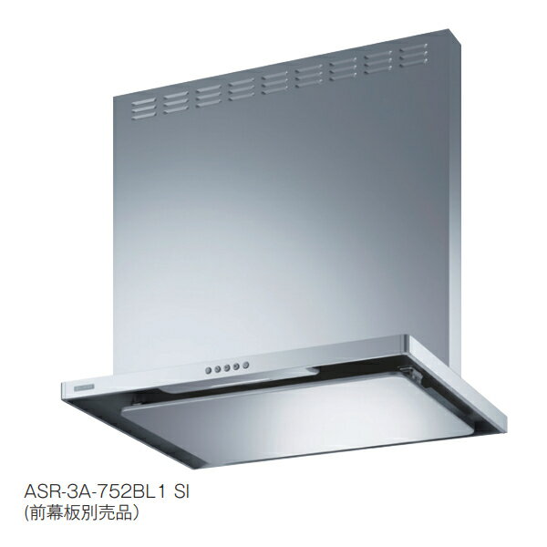 富士工業　ASR-3A-902LBL1 BK　換気扇 台所 レンジフード 間口 900mm 排気方向左側 ホワイト (前幕板別売品) [♪§]