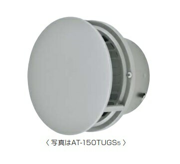 メルコエアテック　AT-100TUGS5　丸形防風板付ベントキャップ 横ギャラリ 適用パイプφ100 [$$]