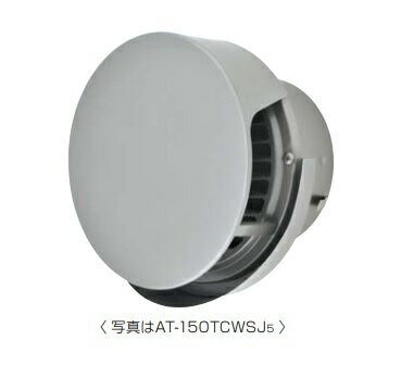 メルコエアテック　AT-150TCWSJ5　丸形防風板付ベントキャップ(覆い付・ワイド水切タイプ) 横ギャラリ..