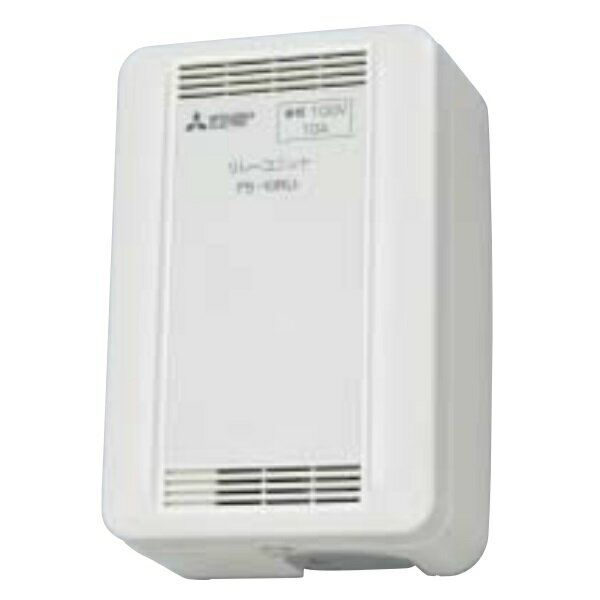 三菱 FS-10RUT3 産業用送風機システム部材 制御システム部材 リレーユニット (FS-10RUT1の後継品) [■]