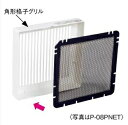 換気扇部材 三菱 P-08PANET2 換気扇用システム部材 ほこり取りフィルター
