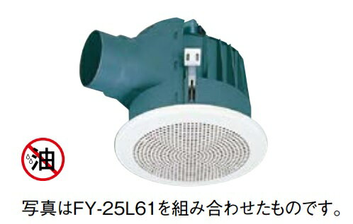 【楽天市場】【最安値挑戦中！最大25倍】パナソニック FY-25MBG1 換気扇 丸形天井埋込換気扇：まる天 浴室 トイレ 洗面所 居室