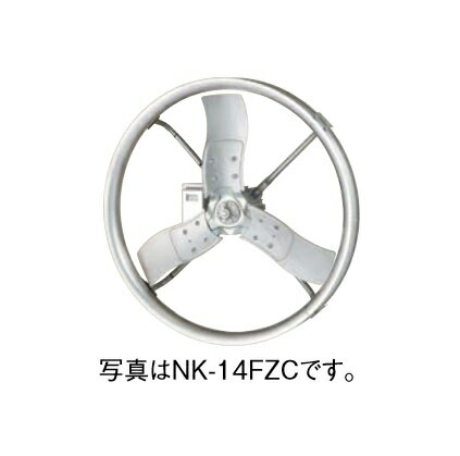 パナソニック　NK-14FGC　換気扇 畜産用 羽根径100cm 吊下げタイプ インバータファン バックガード付 50/60Hz 換気・送風機器 [♪◇]