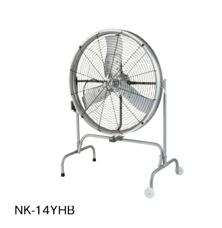 パナソニック　NK-14YHB　換気扇 畜産用 羽根径100cm 床置きタイプ 50/60Hz 換気・送風機器 [♪◇]