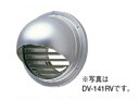 日本キヤリア/旧東芝 換気扇 システム部材 丸型パイプフード 【DV-202RV】 φ150用 ステンレス製(ガラリ付) シルバーメタリック塗装