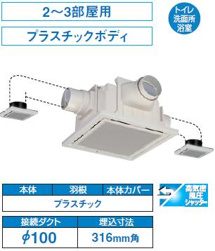 【最大42倍スーパーセール】東芝　DVP-20CLTS4　換気扇 サニタリー用 トイレ 洗面所 浴室用 ダクト用換気扇 低騒音ダクト用 スタンダード格子タイプ [■]