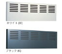 日本キヤリア/旧東芝 換気扇 別売部材 レンジフードファン用 【RM-630MP(K)/RM-630MP(W)】 前幕板(同時給排気用) 深形用(三分割) レン...