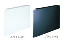 日本キヤリア/旧東芝 換気扇 別売部材 レンジフードファン用 【RM-S20Y(K)/RM-S20Y(W)】 横幕板 深形用(三分割) レンジフードファン用