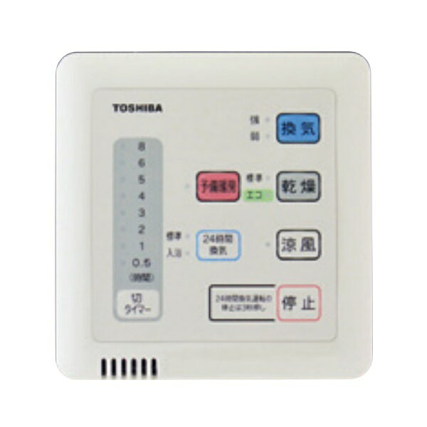 楽天市場】浴室換気乾燥機 東芝の通販 楽天市場】浴室換気乾燥機 東芝の通販
