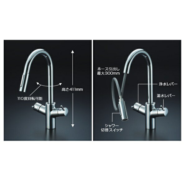 メイスイ GE1ZFHGS ビルトイン浄水器付き水栓 家庭用浄水器II形 Ge-1Z+引出シャワ...